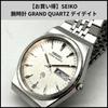 Б/у FA376 [Выгодно] SEIKO Часы GRAND QUARTZ День Неделя