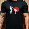 Karate Kanji Red Sun Fighter Silhouette Graphic T Shirt Unisex Men Women Japanese Martial Arts