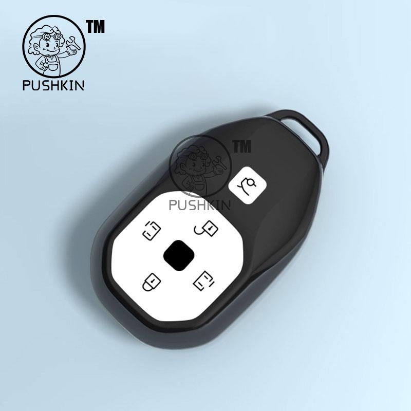 For GAC Trumpchi S7 2025 2026 Car Smart Key Cover Key Case Remote Control Cover Protection Shell Accessories