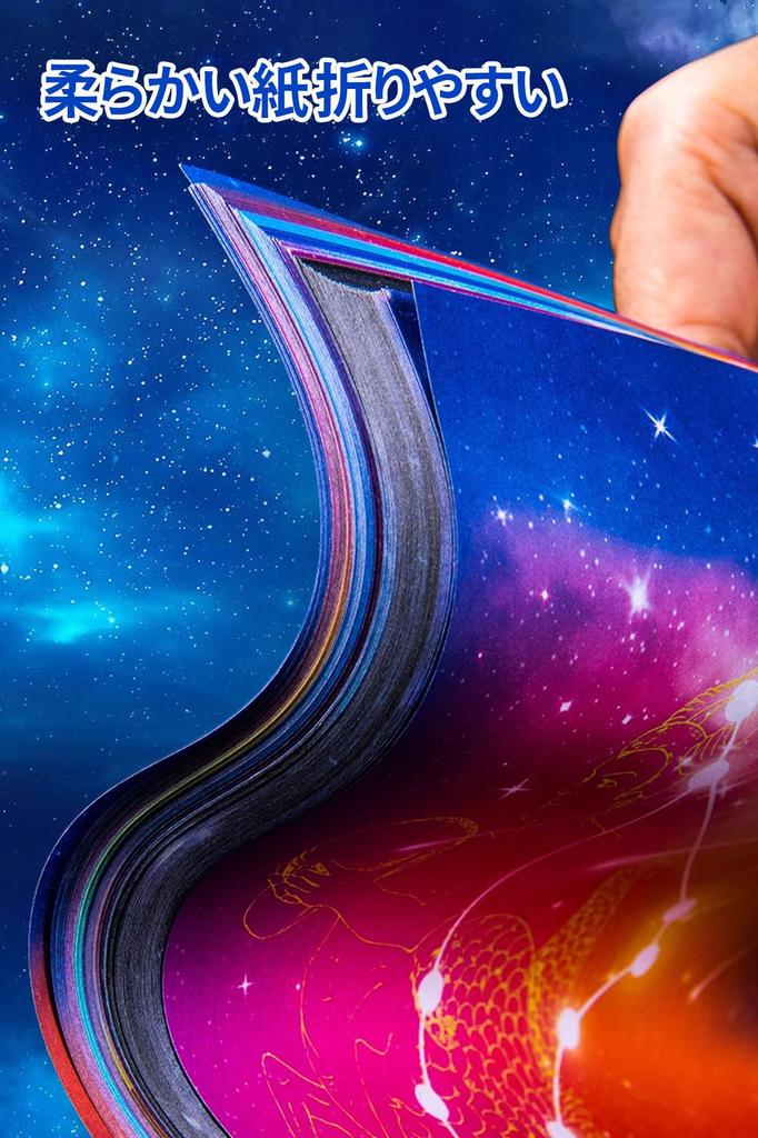 Antibacterial Origami Case with 50 Japanese Seasonal Motifs (E)