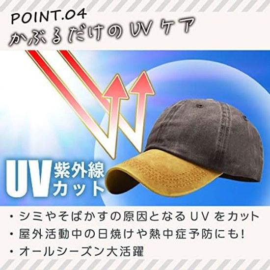 Penguin Fly hat cap mens womens two-tone 2 colors wash processing plain simple pigment color fading