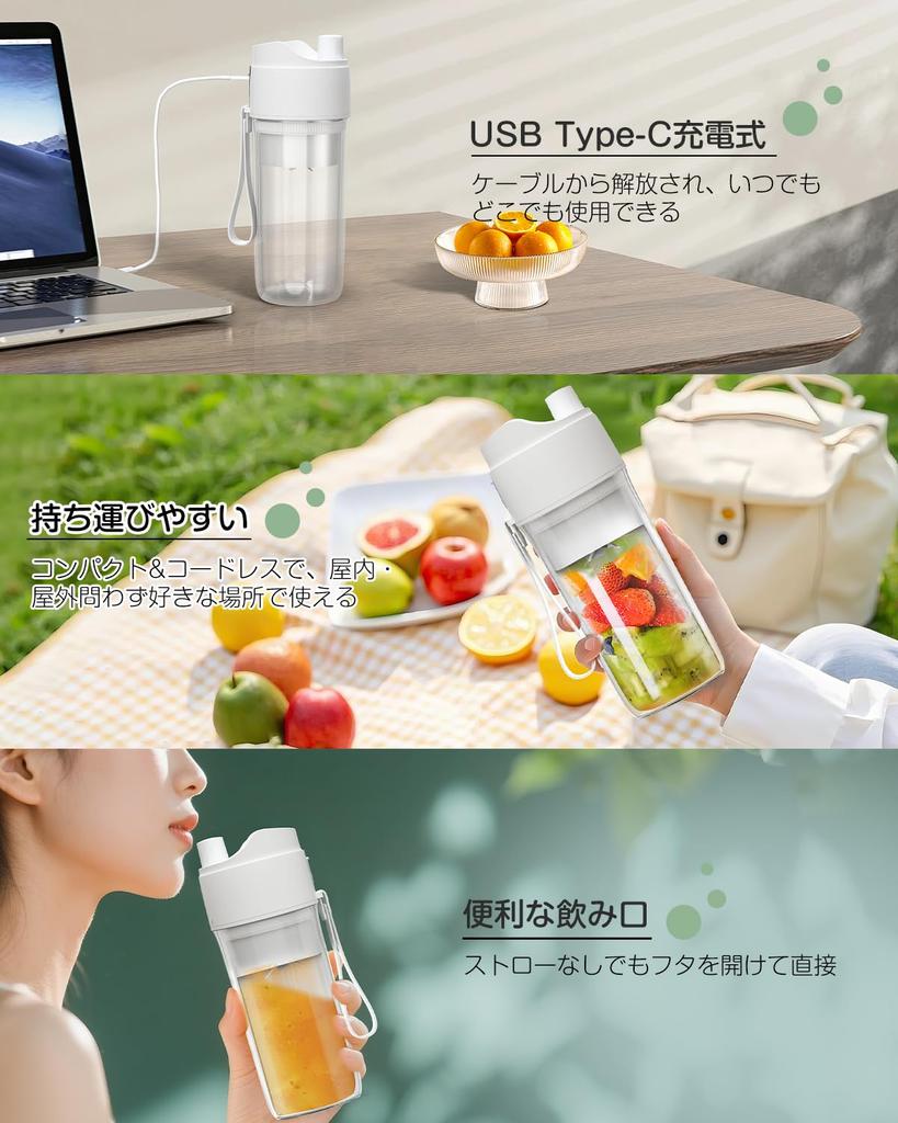 Aliliy Compact Smoothie Blender with Two Crushes and USB Cordless 340ML Perfect for Baby and Healthy Easy to Ideal for and Business Trips Cups, Ice,