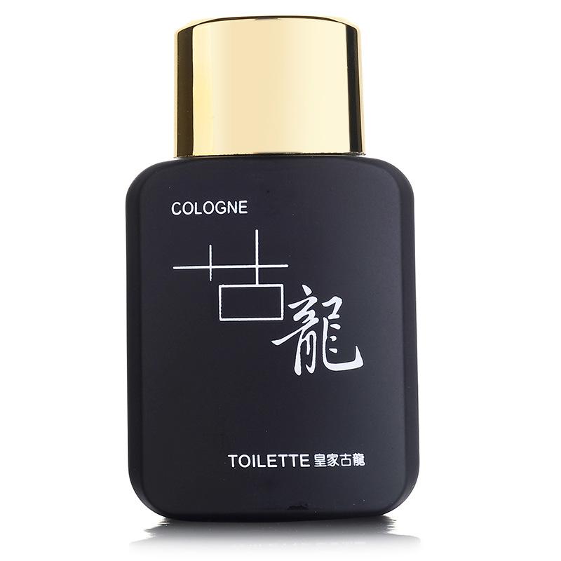 Live Internet celebrity Royal Cologne Men's Perfume Lasting Light Fragrance Fresh Elegant 10ml