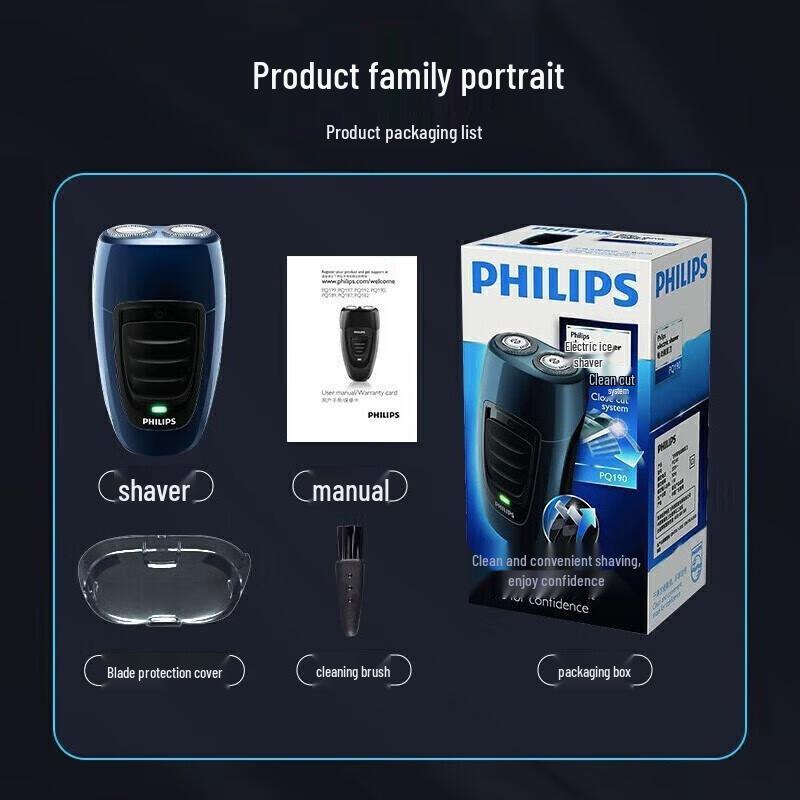 Philips Портативная электрическая бритва PQ190/16 с китайской вилкой (адаптер в комплекте)