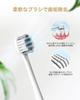 Epeios Electric Sonic 2 Replacement Brush Compact Compatible with and Electric Toothbrushes Toothbrush, Toothbrush, Heads, Size, "OKare! ET003,"