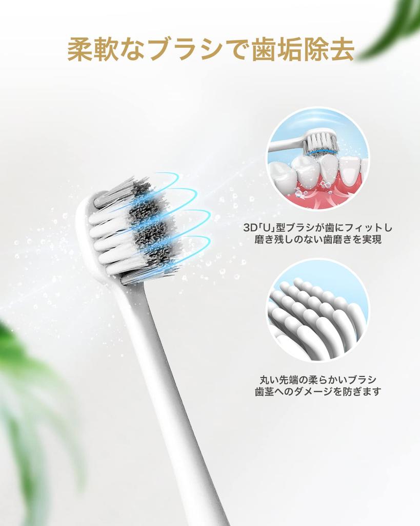 Epeios Electric Sonic 2 Replacement Brush Compact Compatible with and Electric Toothbrushes Toothbrush, Toothbrush, Heads, Size, "OKare! ET003,"