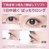 Maybelline Космический взрыв Тушь для ресниц