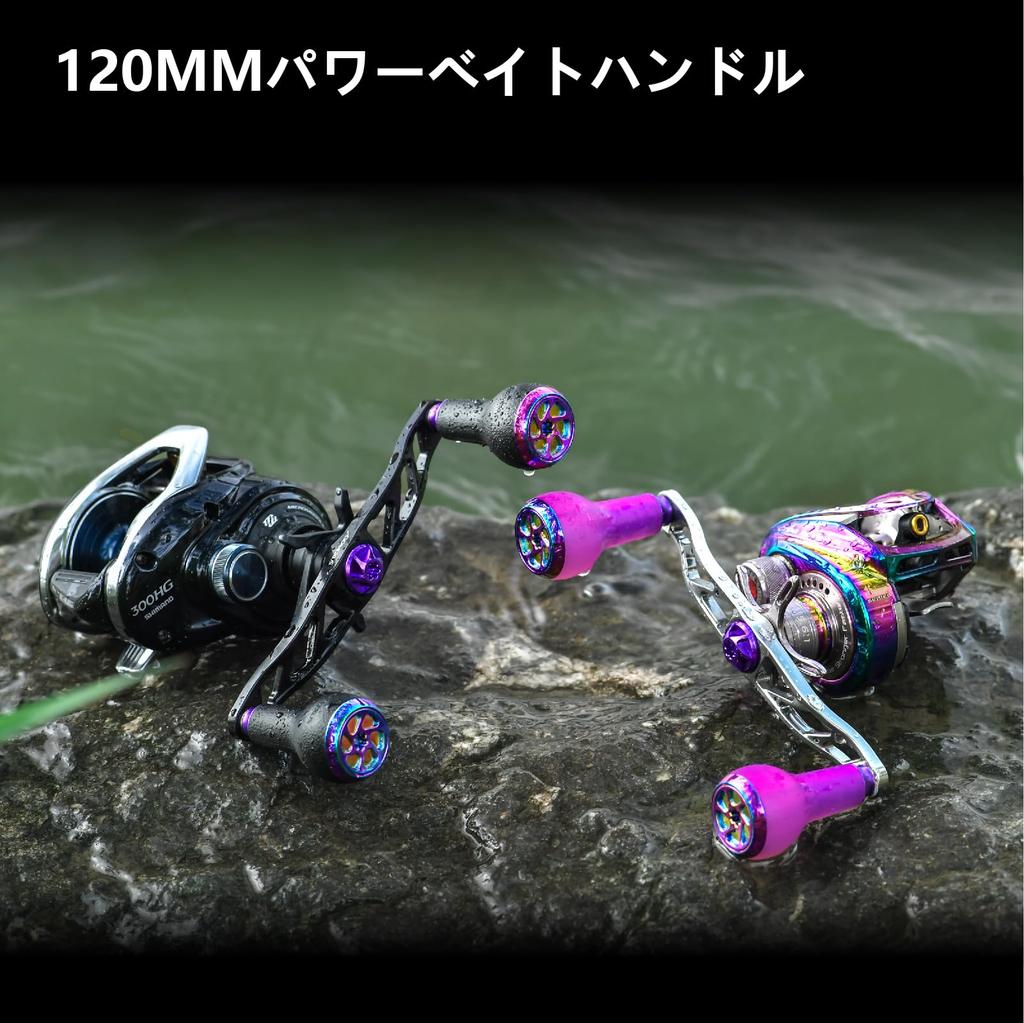 Gomexus Ручка катушки CH-TE27, совместимая с Shimano Bait Reel, двойная ручка Antares Metanium Ocean Conquest, двухосевая сменная ручка катушки 120 мм