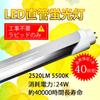 40W LED Fluorescent Light Bulbs, Straight Tube, Rapid Operation, No Installation Required, 1198mm, G13 Base, Daylight White, 5500K, for Ceiling
