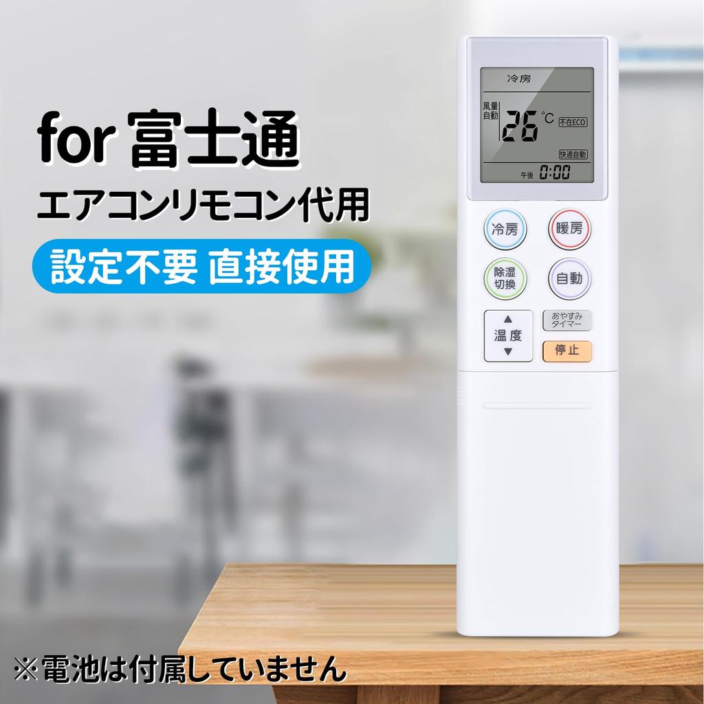 Air Conditioner Remote Control for Fujitsu Fujitsu Air Conditioner Remote Control Fujitsu General AR-RKF6J AS-229BKS AS-259BKS AS-289BKS AS-409BKS