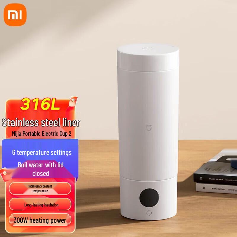 Портативный электрический чайник-кружка Xiaomi 350 мл, китайская вилка (адаптер в комплекте)