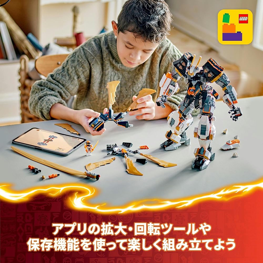 LEGO Ninjago Cole's Dragon Mega Titan Mech Building Set Toy for Kids Ages 12-14