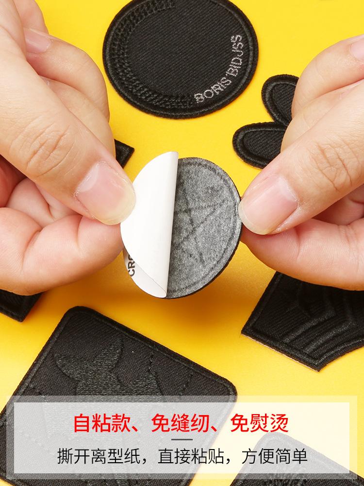 Черная бесшовная самоклеящаяся одежда, вышитые наклейки, пуховики, дырки и никаких следов, субсидии на ремонт, заплатки для ремонта, наклейки с узорами