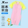 Xtep Children's Short-Sleeved One-Piece Swimsuit