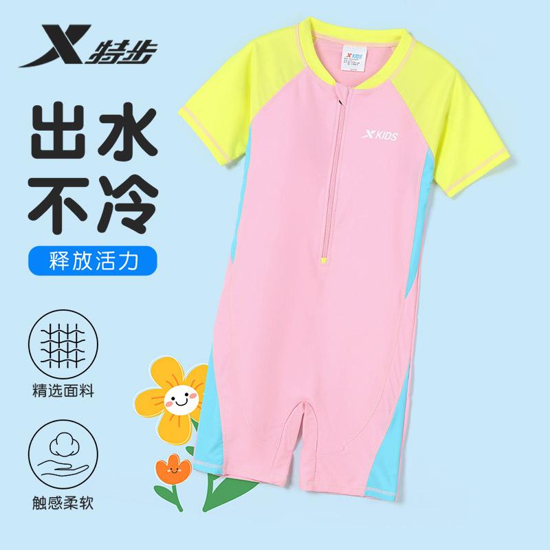 Xtep Children's Short-Sleeved One-Piece Swimsuit