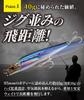 Набор тонущих карандашных приманок Contyu 95 мм 40 г с проникающей проволокой для губ, синяя рыба, морской окунь, камбала