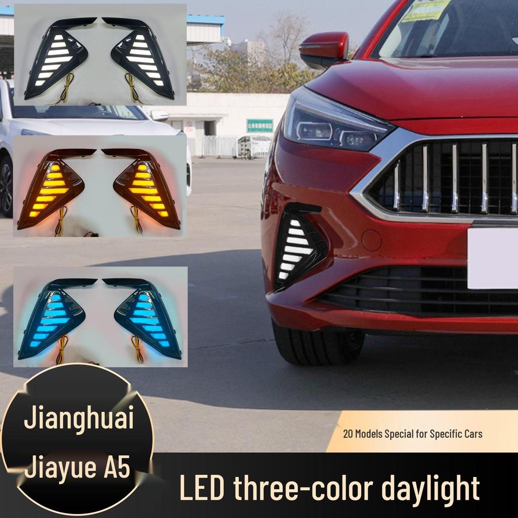 Совместимо с моделями 20 Jianghu Jiachen A5 и Sihao A5: Последовательные светодиодные дневные ходовые огни и предупреждающие указатели поворота.