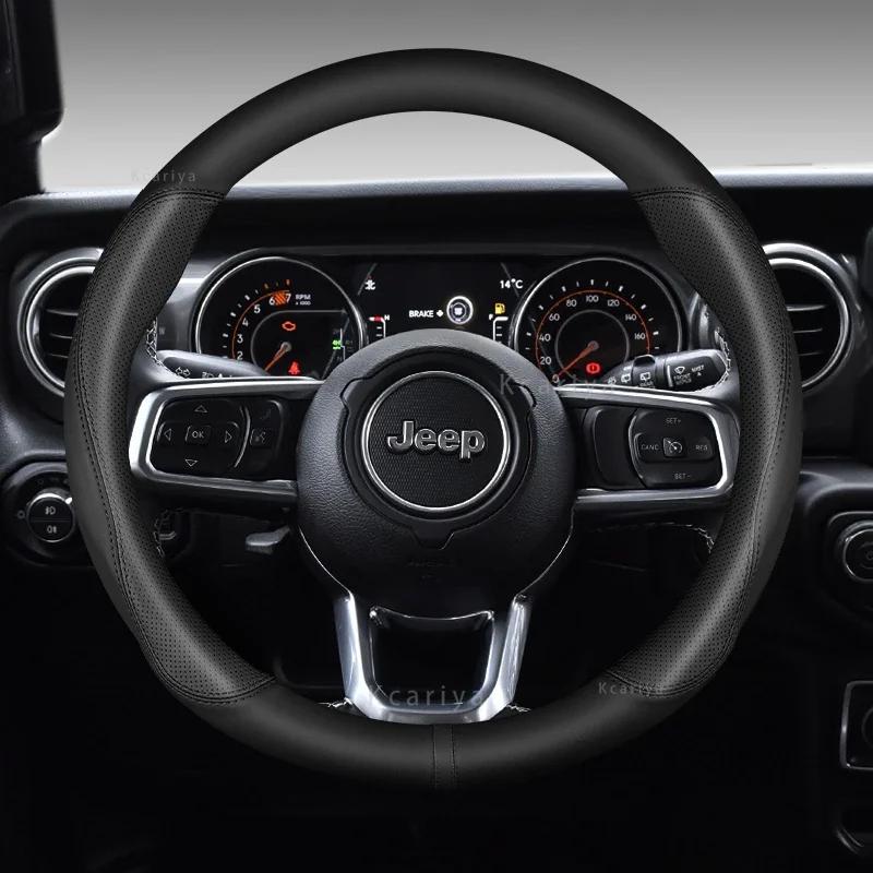 PU Leather Car Steering Wheel Covers For Jeep Commander PATRIOT COMPASS RENEGADE Grand Cherokee Wrangler AMR1