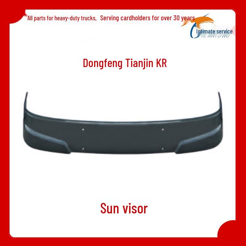 Солнцезащитный чехол на лобовое стекло кабины Dongfeng Tianlong KC VL/KL