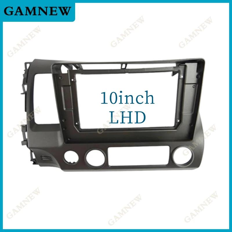 9 Inch 10 Inch Car Frame Fascia Adapter Android Radio Dash Fitting Panel Kit For Honda Civic G8 2006-2011