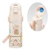 Water Bottle Sumikko Gurashi Candy Shop 470ml Children's Stainless Steel Sports Bottle SDC4-A