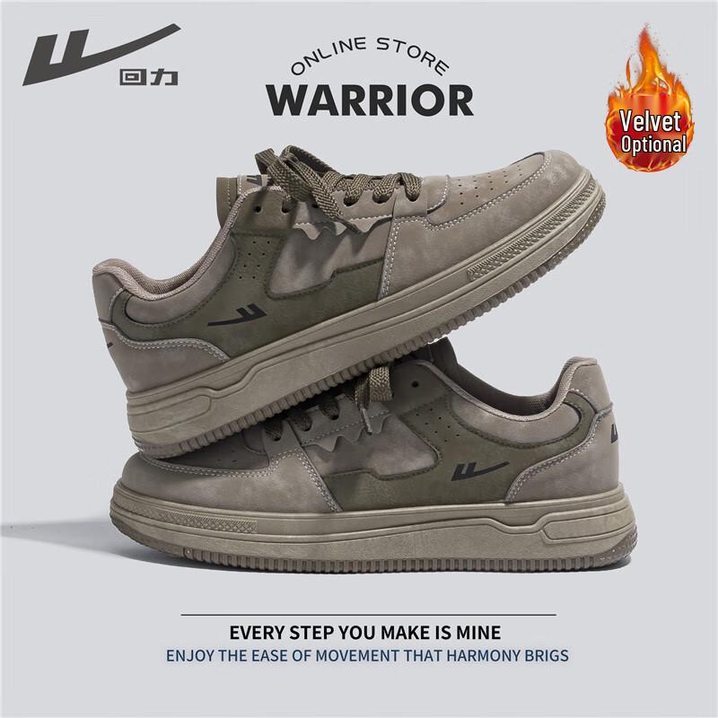Warrior Мужские модные повседневные кеды для скейтбординга