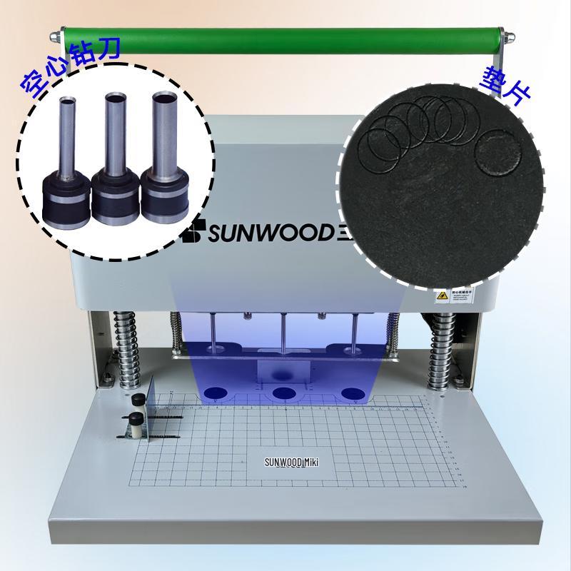 Электрическая 3-дырочная брошюровщик SUNWOOD SZ9005 Вилка CN (адаптер в комплекте)