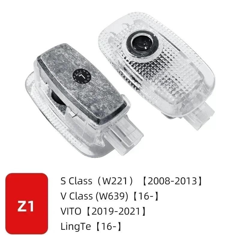 2pcs LED Car Door Projector Ghost Welcome Light for Mercedes-Benz C E S Class W240 W210 Sprinter W222 MABACH S Class C207 A207
