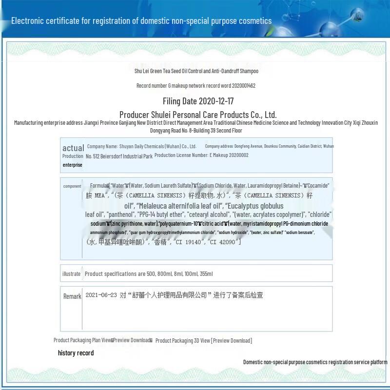 SURE Green Tea Seed Shampoo & Milk Shower Gel Set