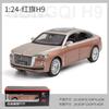 1:24 ХОНГ ЦИ H9 Сплав Люкси Модель Автомобиля Литье под Давлением Металлические Игрушечные Транспортные Средства Модель Автомобиля Симуляция Звука и Света Коллекция Детские Подарки