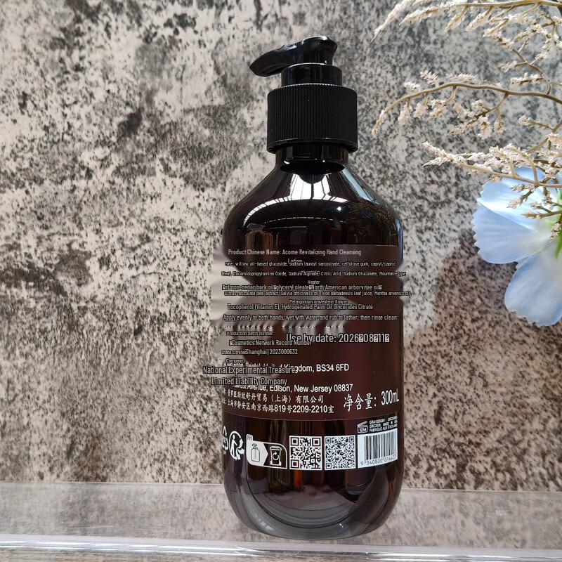 Ecomae GA Revitalizing Hand Wash