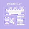 Starry Sky Purple PBT Custom Keycap Set 133 Keys Atmosphere Shine Through for 61 75 87 104 108 MX Mechanical Keyboard Gift