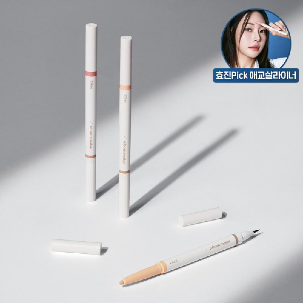 Etude Re cReation Maker Dual Aegyo Sal Liner