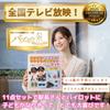 WALKS JAPAN on National Become a Train Set Original Conductor Cosplay Gift [Featured TV] Driver/Pilot - Hat, Airplane, Train, Shinkansen, - Kids'