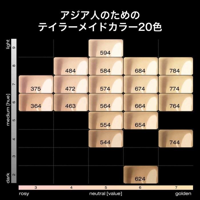 shu uemura Unlimited Care Glow Serum Foundation 35mL 463 Liquid Foundation - 463 [Slightly pink, standard brightness]