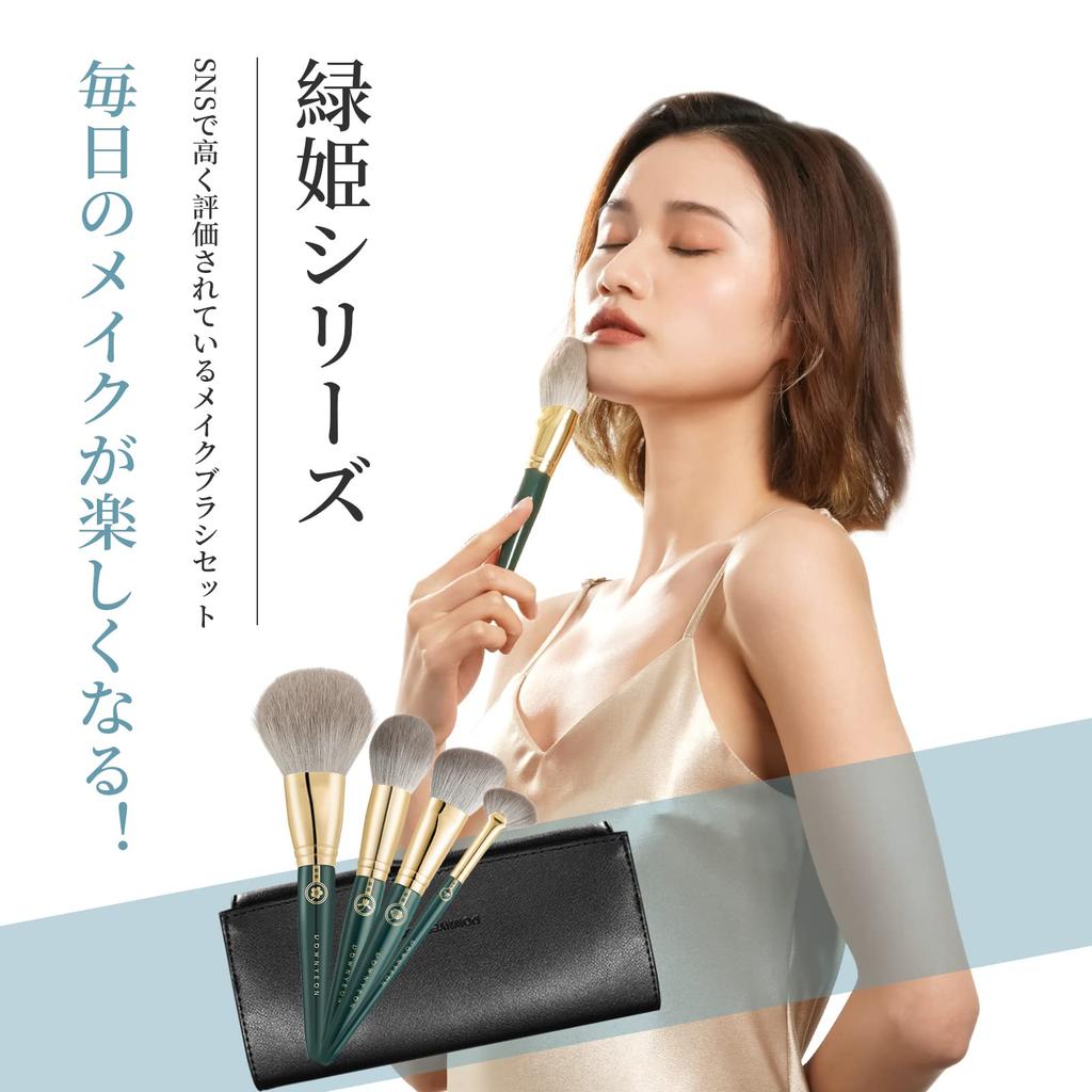 ROWNYEON Green Princess Series Makeup Brush 13 Includes Makeup Brush Cleaner and Premium Fiber Soft Makeup Includes Makeup Easy To Suitable for