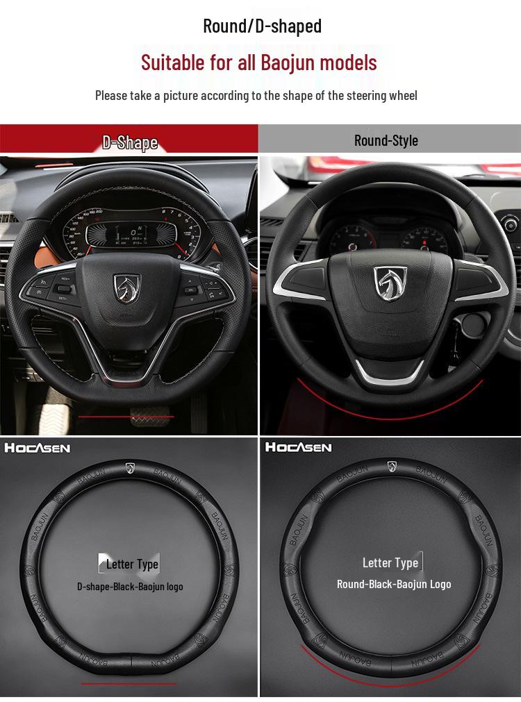 Universal Steering Wheel Cover for Baojun Models: 730, 630, 510, 560, 610, 310, W530, E100, E200 - All-Season Compatible.