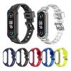 Ремень для часов водонепроницаемый регулируемый встроенный цельный сменный ремешок для умных часов для Xiaomi Mi Band 3/4/5/6/7