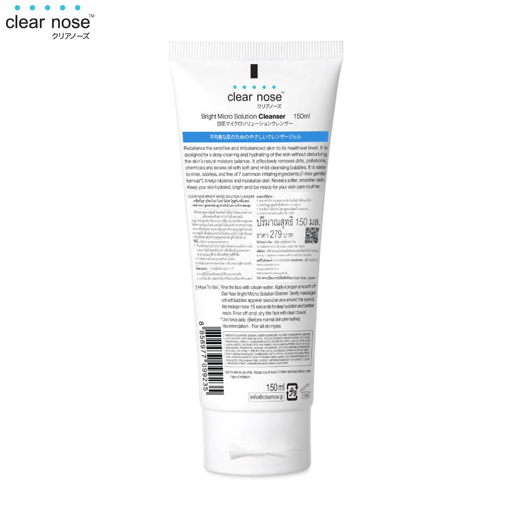 Clear Nose Bright Mirco Solution Cleanser, HYA Essence, без отдушек, 150 мл.