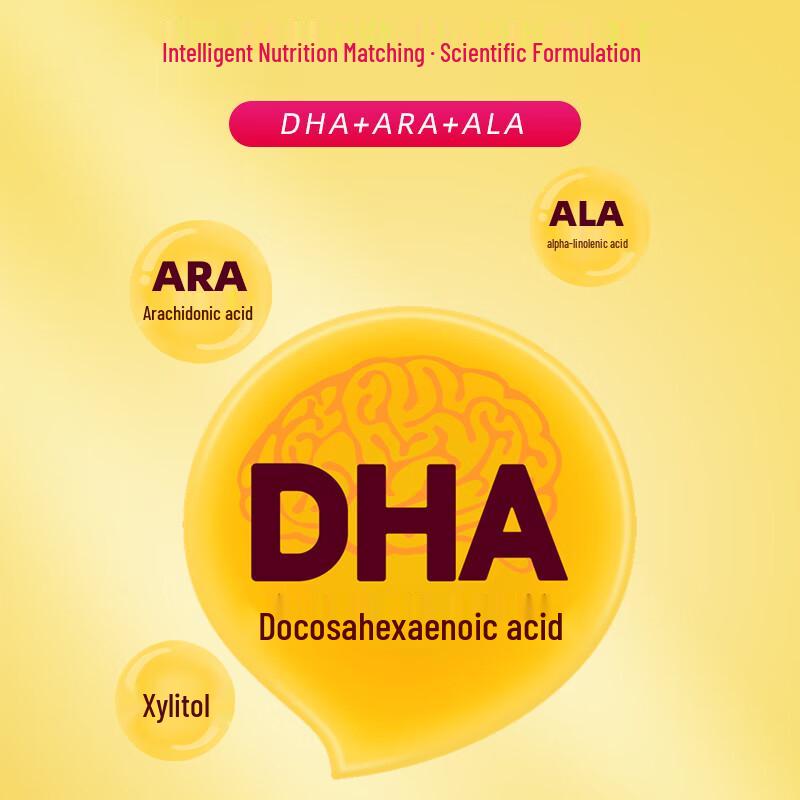 Shou'er DHA Algae Oil Gummy
