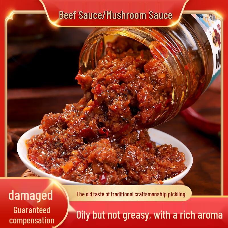 Crest Deep Clean Toothpaste & Spicy Mushroom Sauce Bundle