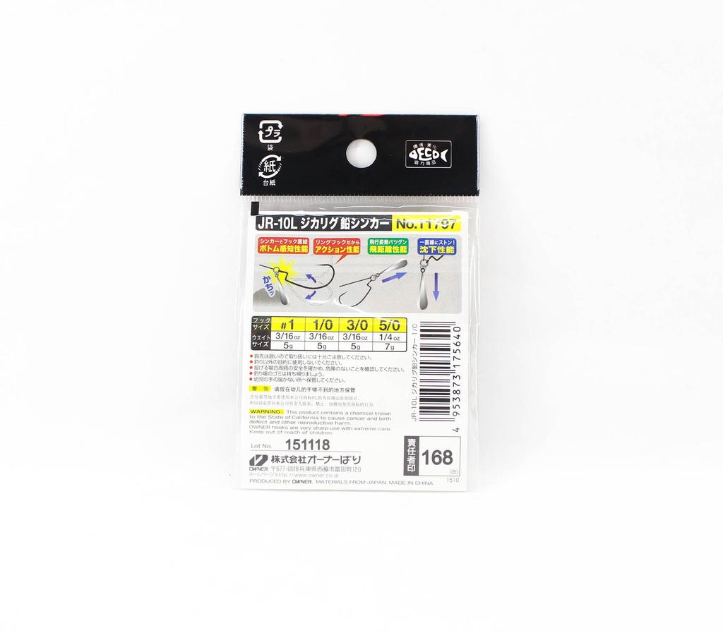 Sale Owner JR-10L Jika Rig Sinker Worm Hook 3/16 Oz Size 1/0 (5640)