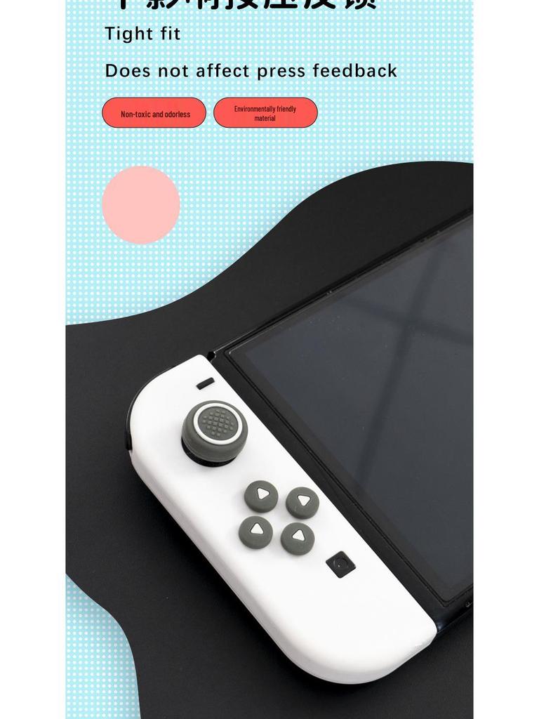 Силиконовая накладка на стик Nintendo Switch - Направленная накладка на стик и цветная наклейка на кнопки для Joy-Con