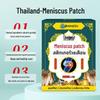 Таиландский пластырь для снятия боли в коленном суставе: Мениск, Выпот, Синовиальный, Тепловая терапия