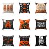 Halloween Theme Horror Pumpkin Print Pattern Cushion Cover Home Living Room Sofa Decoration Square Polyester Pillow Pillow Cover