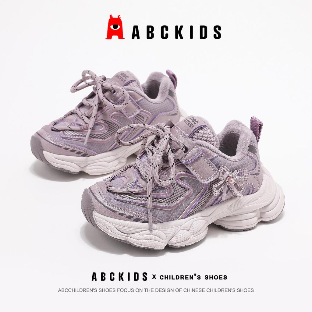 Зимние повседневные туфли ABCkids для детей постарше: Толстая подошва, Плюс бархат, Унисекс, Папский стиль