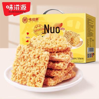 Хрустящие рисовые крекеры Weiziyuan