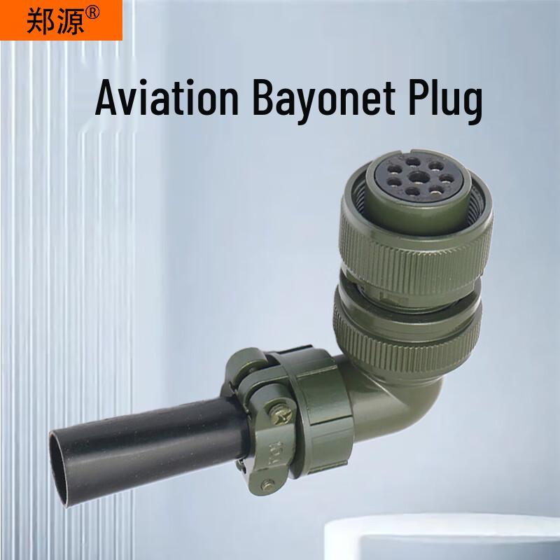 ZhengYuan 3108A18-8S Waterproof Aviation Connector