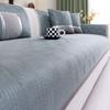 New Sofa Cushion Summer Ice Silk Cool Sofa Seat Cushion Cold Light Luxury High-End Non-Slip Sofa Cover