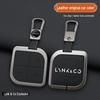 Кейс для ключа Lynk&Co 08 2023: Металлический корпус премиум-класса с кожаной пряжкой